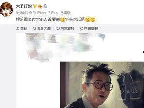 娱乐吃瓜邓超是谁的徒弟